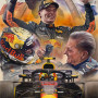 Austria To The Max - Max Verstappen